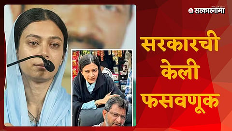 Sahar Sheikh News