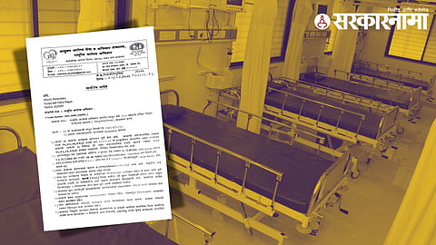 Latur District Hospital