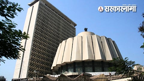 Vidhan Bhavan Mumbai Maharashtra