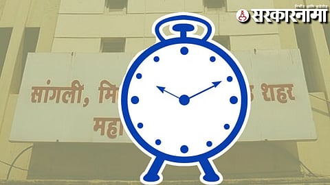 Sangli NCP