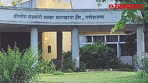 Shree Ganesh Sugar Factory