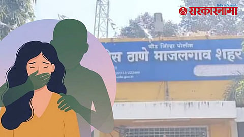 Beed Majalgaon case