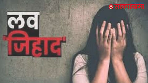 Hindu girl kidnapping