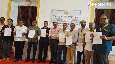 MMC Election Result