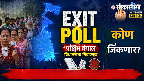 West Bengal Exit Poll