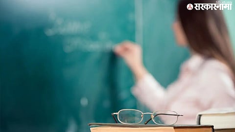 Professor Recruitment