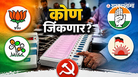 Assembly election results.