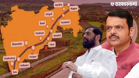 Shivsena Politics Over Shaktipeeth Highway; Eknath Shinde and Devendra Fadnavis