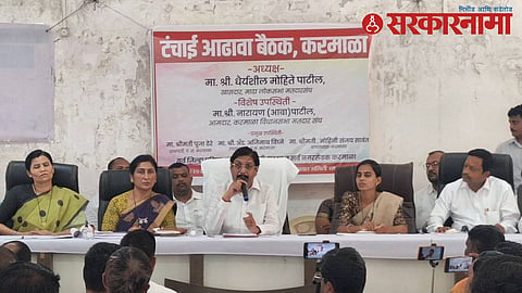 Karmala Scarcity Review Meeting
