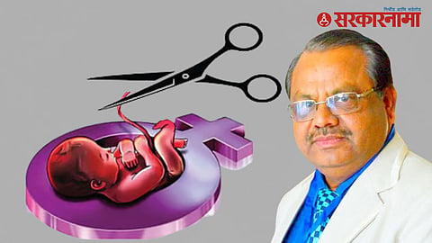 Dr. Ravindra Kute