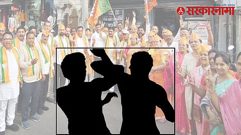 BJP clash Ahilyanagar