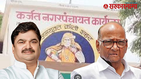 BJP Ram Shinde and Sharad Pawar NCP