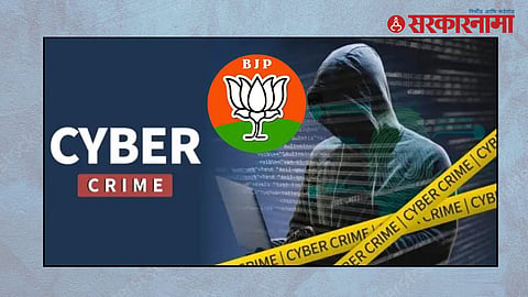 BJP Office Bearer Arrested