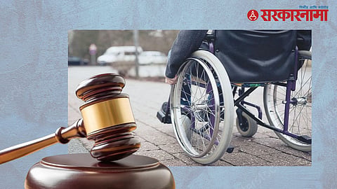 Disabled Employees Reverification