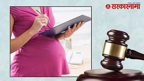 Pregnancy Violates Fundamental Rights