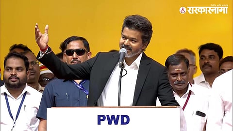 CM Vijay