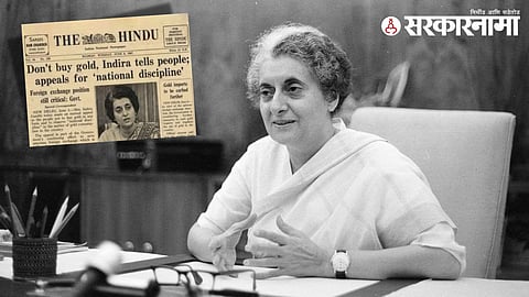 Indira Gandhi