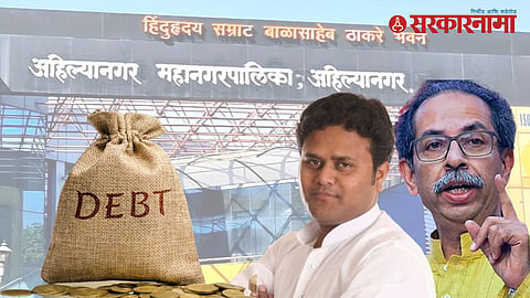 Ahilyanagar loan controversy