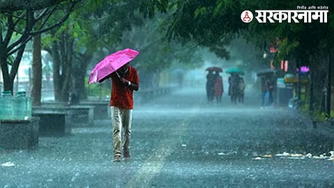 Monsoon Updates