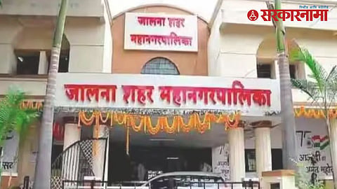 Jalna Municipal Corporation