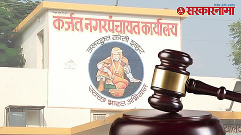 Karjat Court