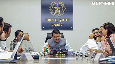 Maharashtra Government Cabinet Decision