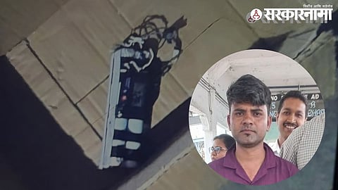 Pune Bomb News .jpg