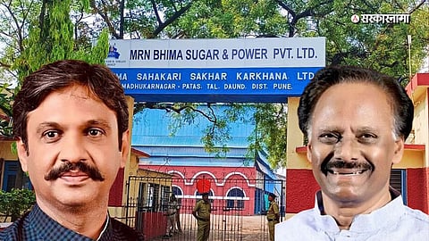 Bhima Patas Sugar Factory Election News