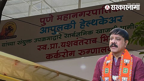 Shrinath Bhimale .jpg