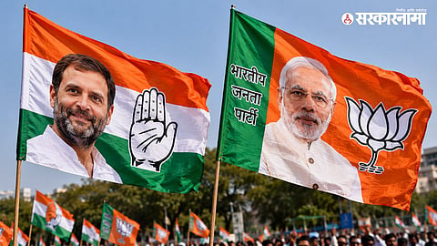 BJP vs Congress (AI Image)