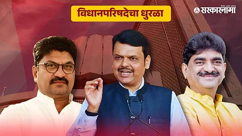 BJP is expected to make a strong claim for the Chhatrapati Sambhajinagar-Jalna local authority constituency in the upcoming Maharashtra MLC elections.