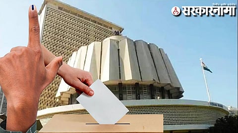 MLC Election