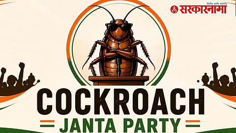 Cockroach Janata Party Goes Viral