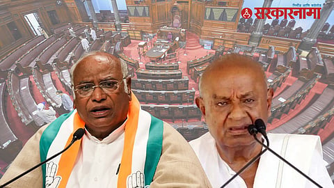 Rajya Sabha Election