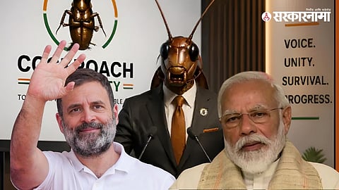 Rahul Gandhi, PM Narendra Modi