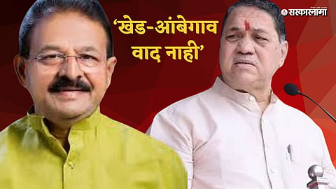 Bhimashankar Development Plan Row