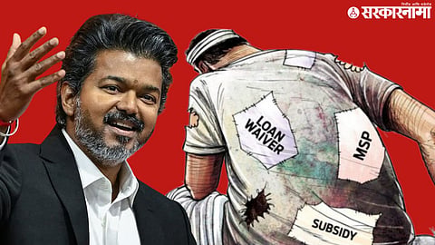 Tamil Nadu Farmers Crop Loan Waiver Scheme; CM C Joseph Vijay