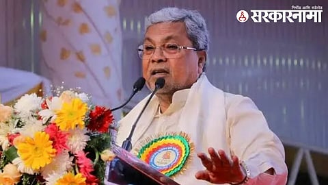 Sidharamaiah