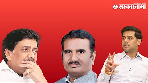Shrikant Shinde Ashok Chavan Pratap Chikhalikar .jpg