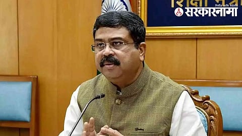 Dharmendra Pradhan