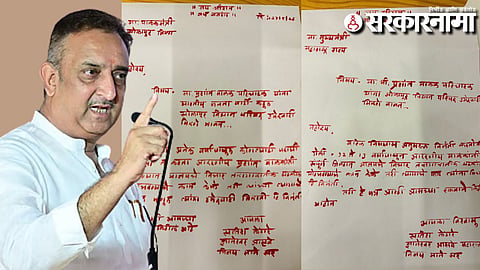 prashant paricharak