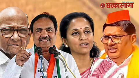 Jayant Patil And Prajakt Tanpure