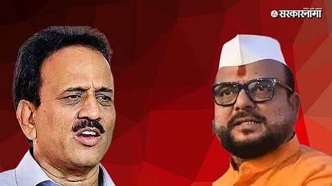 Jalgaon MLC Election