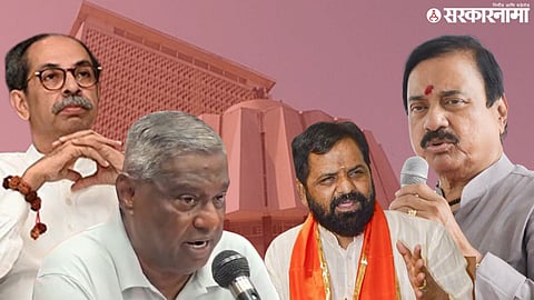 Konkan MLC Election; uddhav thackeray, shekap jayant patil, bharat gogawale and sunil tatkare