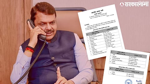 BJP Candidate List for Vidhan Parishad Election; Devendra Fadnavis