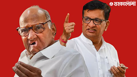 Ahilyangar Politics; Sharad Pawar, Balasaheb Thorat