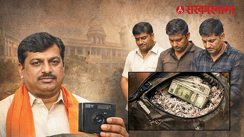 Yavatmal Sting Operation