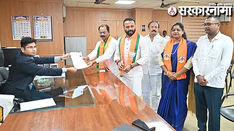 Rajendra Raut Nomination Form