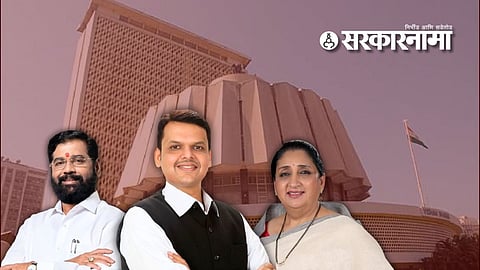 Mahayuti Government