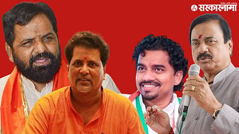 Kokan MLC Election; Bharat Gogawale, Mahendra Dalvi, Aniket Tatkare And Sunil Tatkare